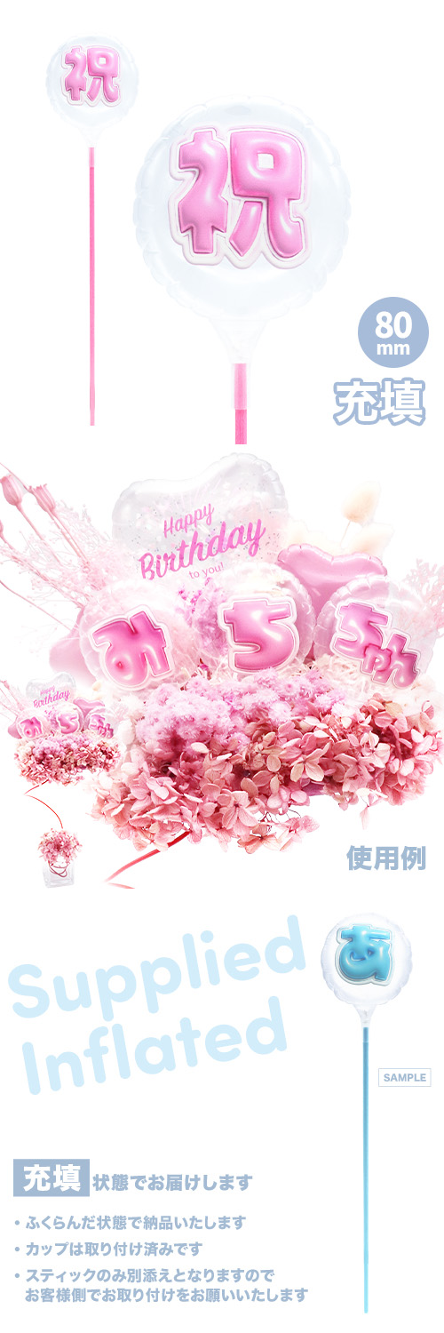 MVPƥåХ롼 80mm饦  פä쥿 ԥ󥯡ֽˡ Ŷ KIS29733