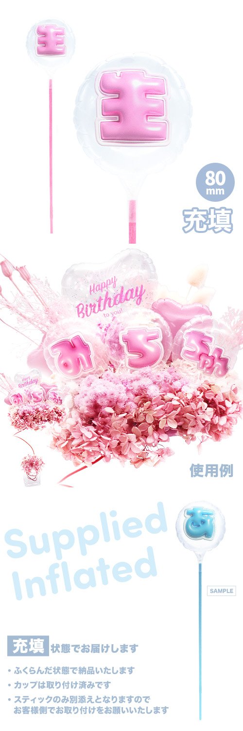 MVPƥåХ롼 80mm饦  פä쥿 ԥ󥯡 Ŷ KIS29735