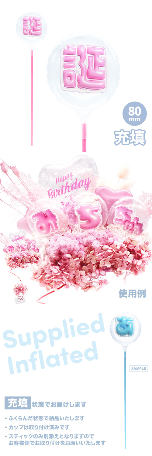 MVPƥåХ롼 80mm饦  פä쥿 ԥ󥯡¡ Ŷ KIS29736