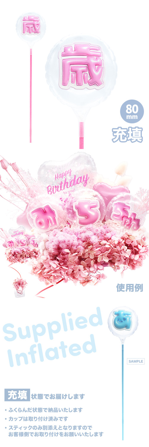 MVPƥåХ롼 80mm饦  פä쥿 ԥ󥯡ֺС Ŷ KIS29738