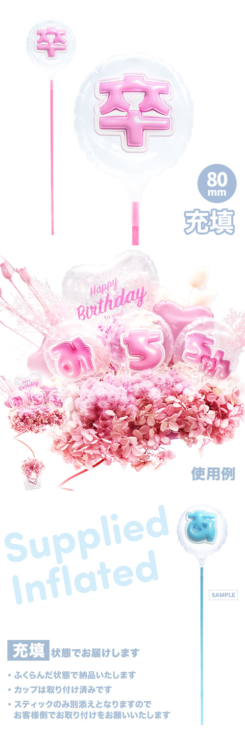 MVPƥåХ롼 80mm饦  פä쥿 ԥ󥯡´ Ŷ KIS29739