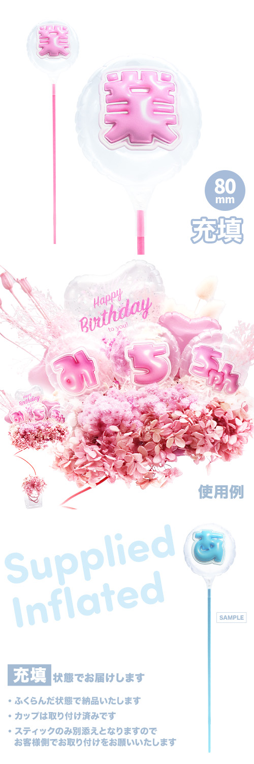 MVPƥåХ롼 80mm饦  פä쥿 ԥ󥯡ֶȡ Ŷ KIS29740