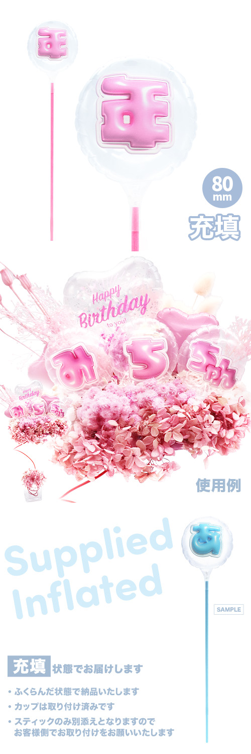 MVPƥåХ롼 80mm饦  פä쥿 ԥ󥯡ǯ Ŷ KIS29741