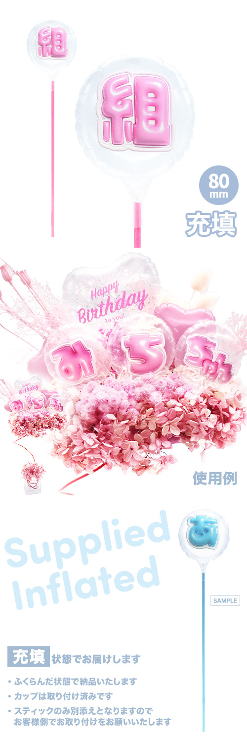 MVPƥåХ롼 80mm饦  פä쥿 ԥ󥯡ȡ Ŷ KIS29742