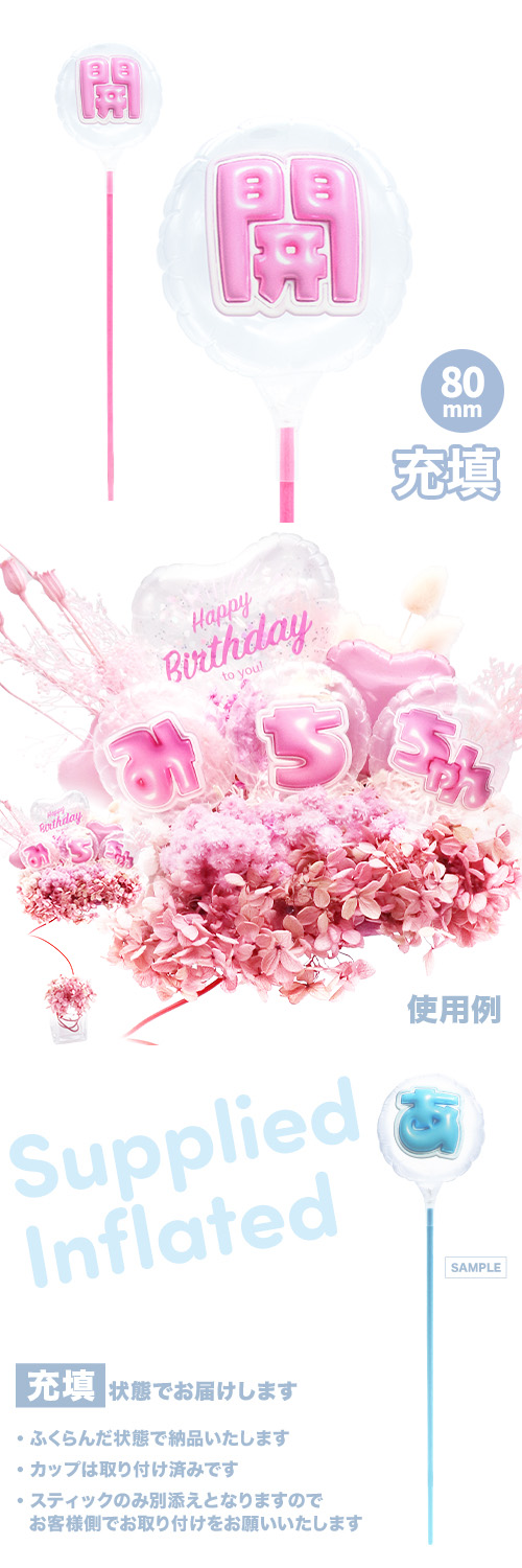 MVPƥåХ롼 80mm饦  פä쥿 ԥ󥯡ֳ Ŷ KIS29744