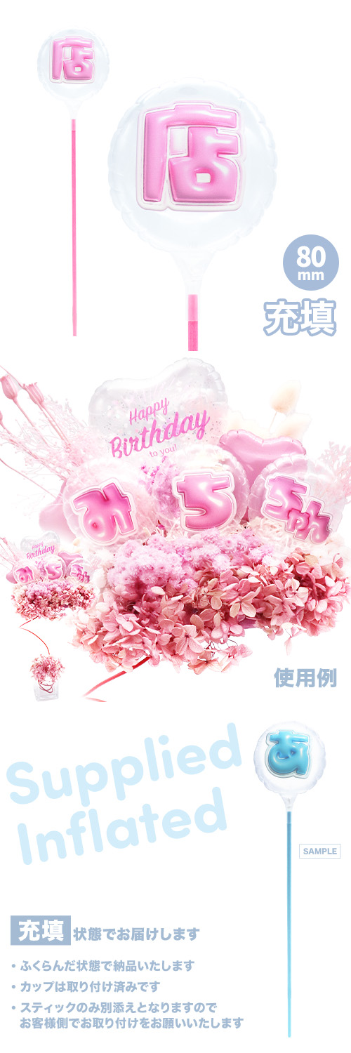 MVPƥåХ롼 80mm饦  פä쥿 ԥ󥯡Ź Ŷ KIS29745