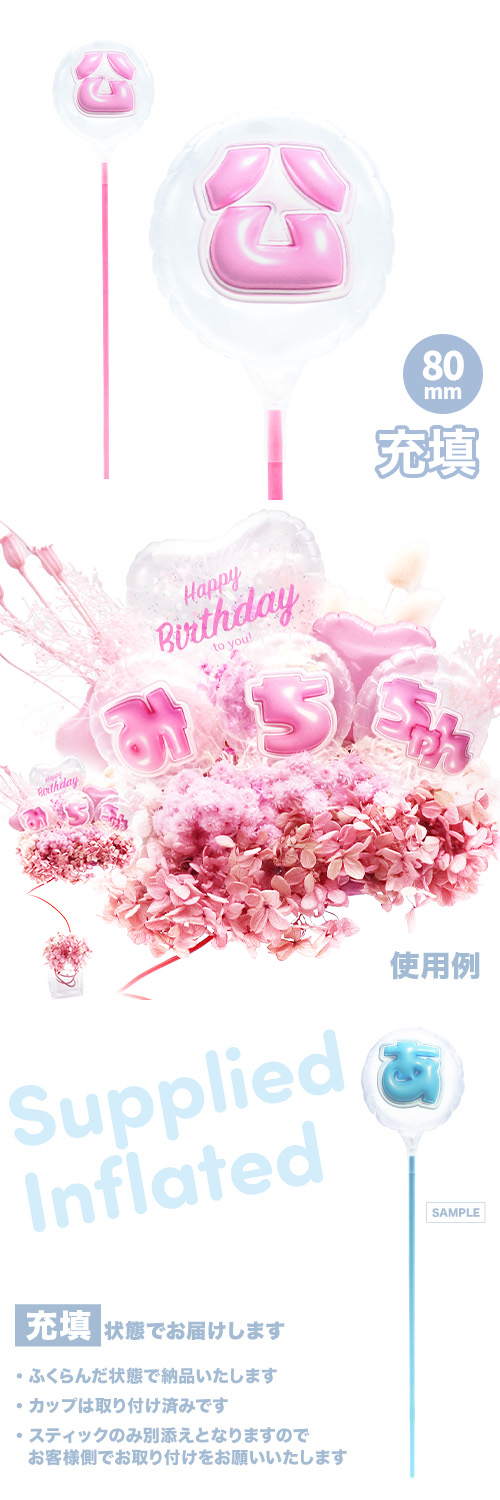 MVPƥåХ롼 80mm饦  פä쥿 ԥ󥯡ָ Ŷ KIS29750