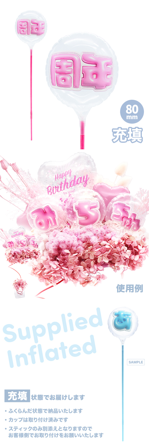 MVPƥåХ롼 80mm饦  פä쥿 ԥ󥯡ּǯ Ŷ KIS29751