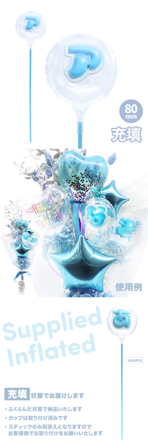 ��MVP���ƥ��å��Х롼�� 80mm�饦���  �פä���쥿�� �饤�ȥ֥롼�֥��� ��ʸ�� ��Ŷ������ KIS29759