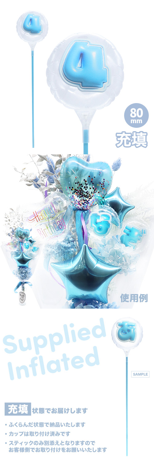 MVPƥåХ롼 80mm饦  פä쥿 饤ȥ֥롼4 Ŷ KIS29767