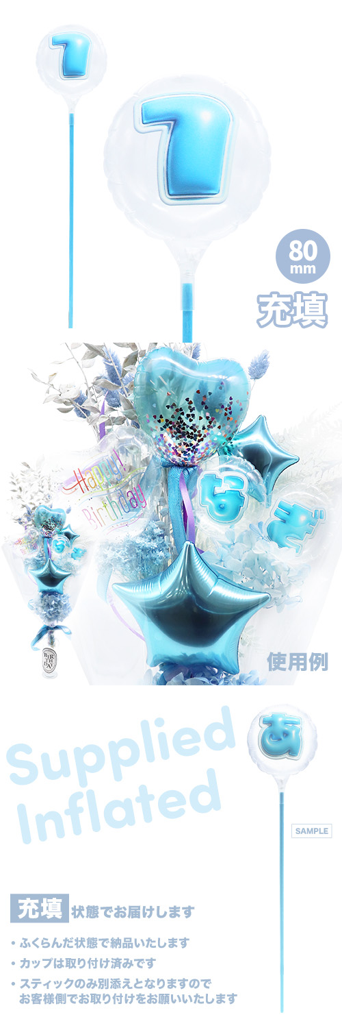 MVPƥåХ롼 80mm饦  פä쥿 饤ȥ֥롼7 Ŷ KIS29770