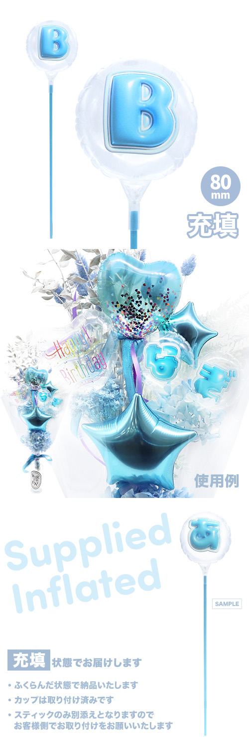 MVPƥåХ롼 80mm饦  פä쥿 饤ȥ֥롼B ʸ Ŷ KIS29775