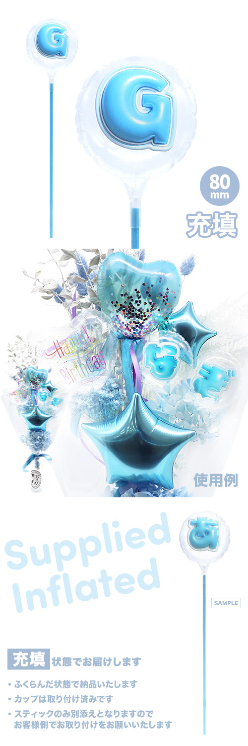 MVPƥåХ롼 80mm饦  פä쥿 饤ȥ֥롼G ʸ Ŷ KIS29780