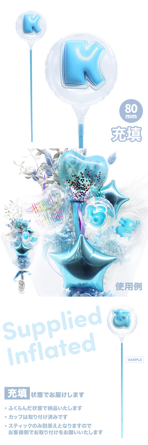 MVPƥåХ롼 80mm饦  פä쥿 饤ȥ֥롼K  ʸ Ŷ KIS29783