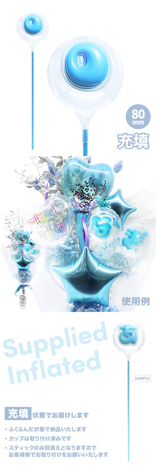 MVPƥåХ롼 80mm饦  פä쥿 饤ȥ֥롼O ʸ Ŷ KIS29788