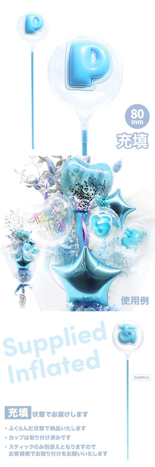 MVPƥåХ롼 80mm饦  פä쥿 饤ȥ֥롼P ʸ Ŷ KIS29789