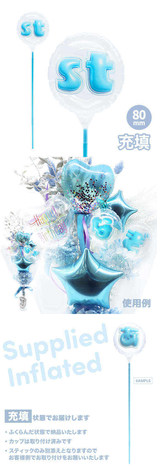 MVPƥåХ롼 80mm饦  פä쥿 饤ȥ֥롼st Ŷ KIS29826