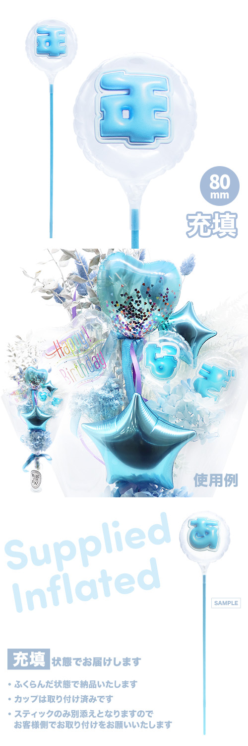 MVPƥåХ롼 80mm饦  פä쥿 饤ȥ֥롼ǯ Ŷ KIS29841