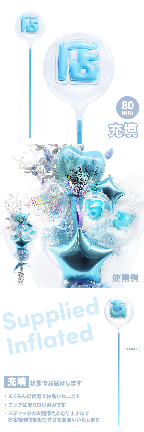 MVPƥåХ롼 80mm饦  פä쥿 饤ȥ֥롼Ź Ŷ KIS29845