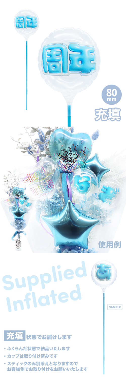 MVPƥåХ롼 80mm饦  פä쥿 饤ȥ֥롼ּǯ Ŷ KIS29851