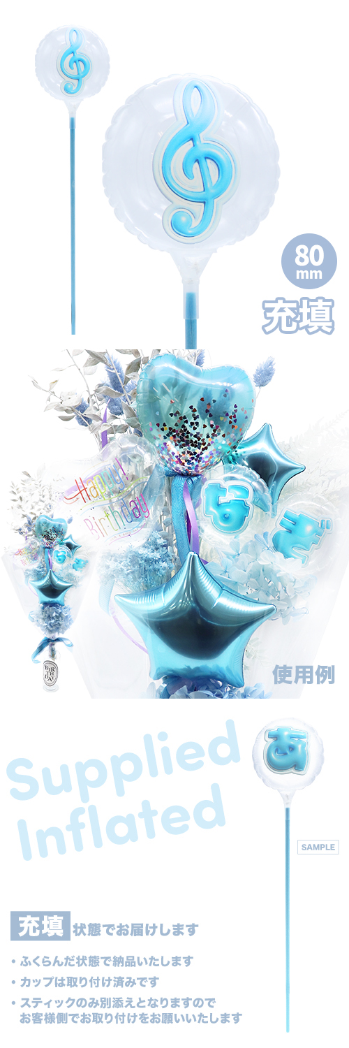 MVPƥåХ롼 80mm饦  פä쥿 饤ȥ֥롼֥Ȳ Ŷ KIS30042