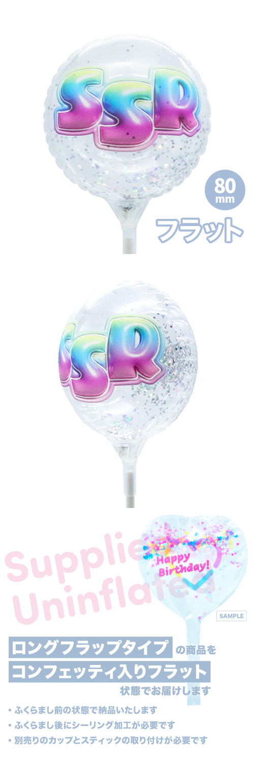 MVPƥåХ롼 80mm饦  פä쥿 ڥSSR KIS30082