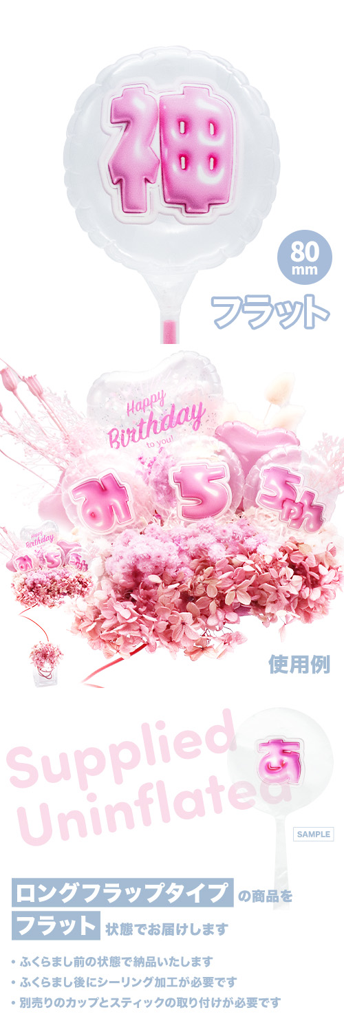 MVPƥåХ롼 80mm饦  פä쥿 ԥ󥯡ֿ KIS30083