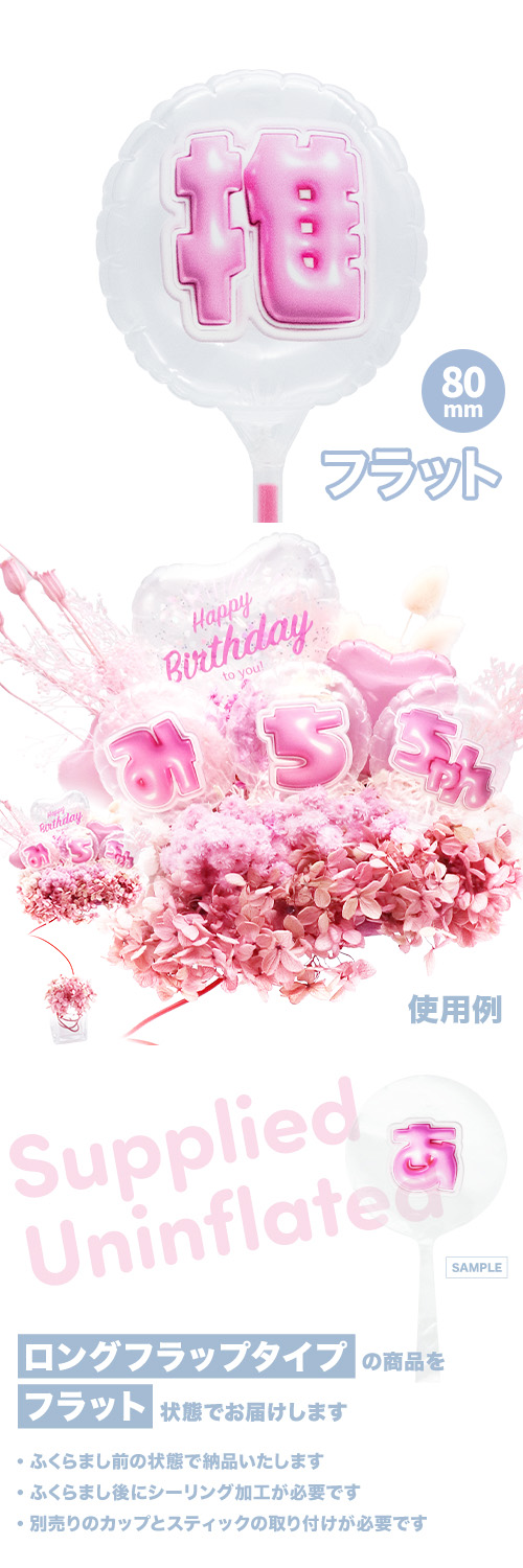 MVPƥåХ롼 80mm饦  פä쥿 ԥ󥯡ֿ KIS30084