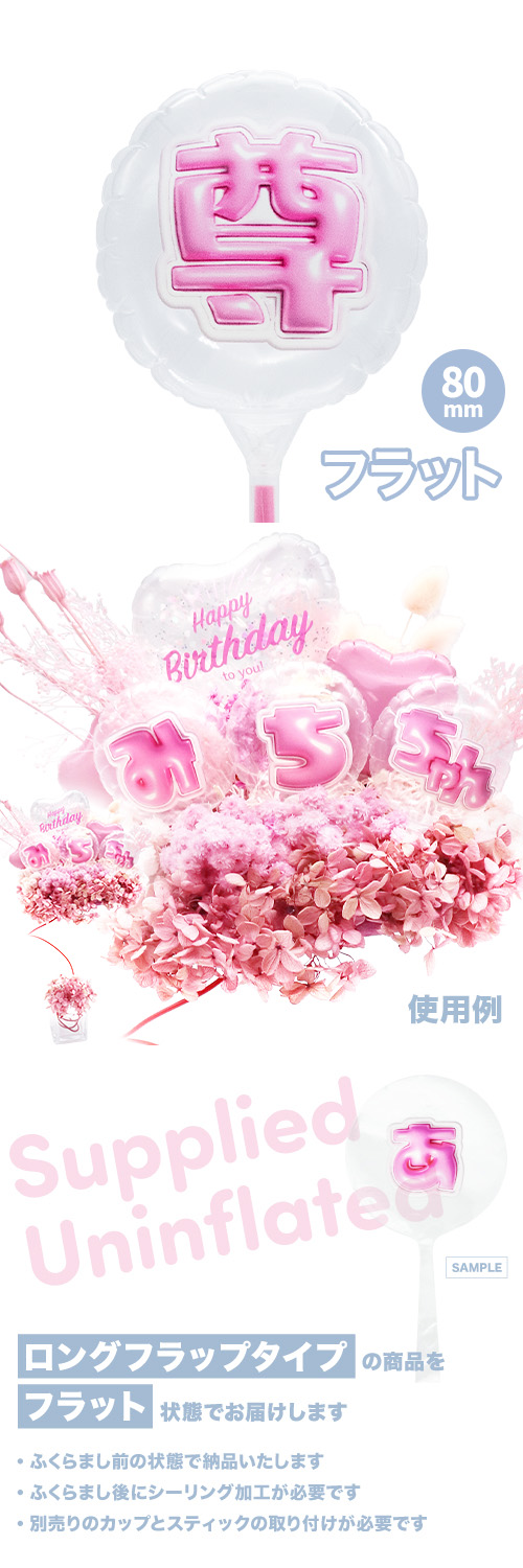 MVPƥåХ롼 80mm饦  פä쥿 ԥ󥯡º KIS30085