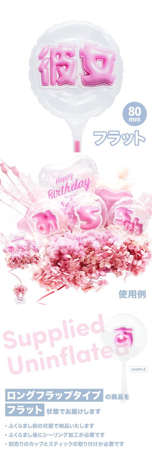 MVPƥåХ롼 80mm饦  פä쥿 ԥ󥯡 KIS30090