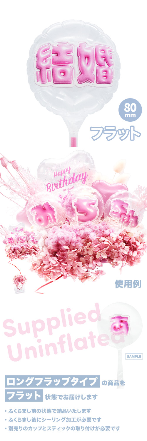 MVPƥåХ롼 80mm饦  פä쥿 ԥ󥯡ַ뺧 KIS30091