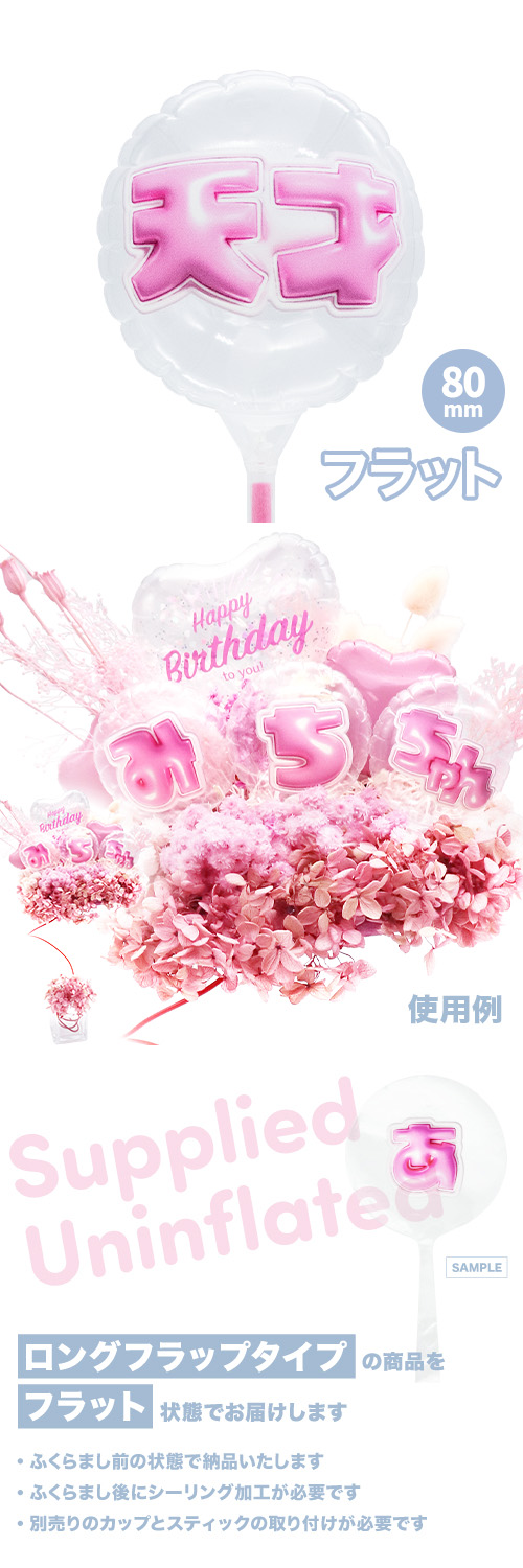 MVPƥåХ롼 80mm饦  פä쥿 ԥ󥯡ŷ͡ KIS30093