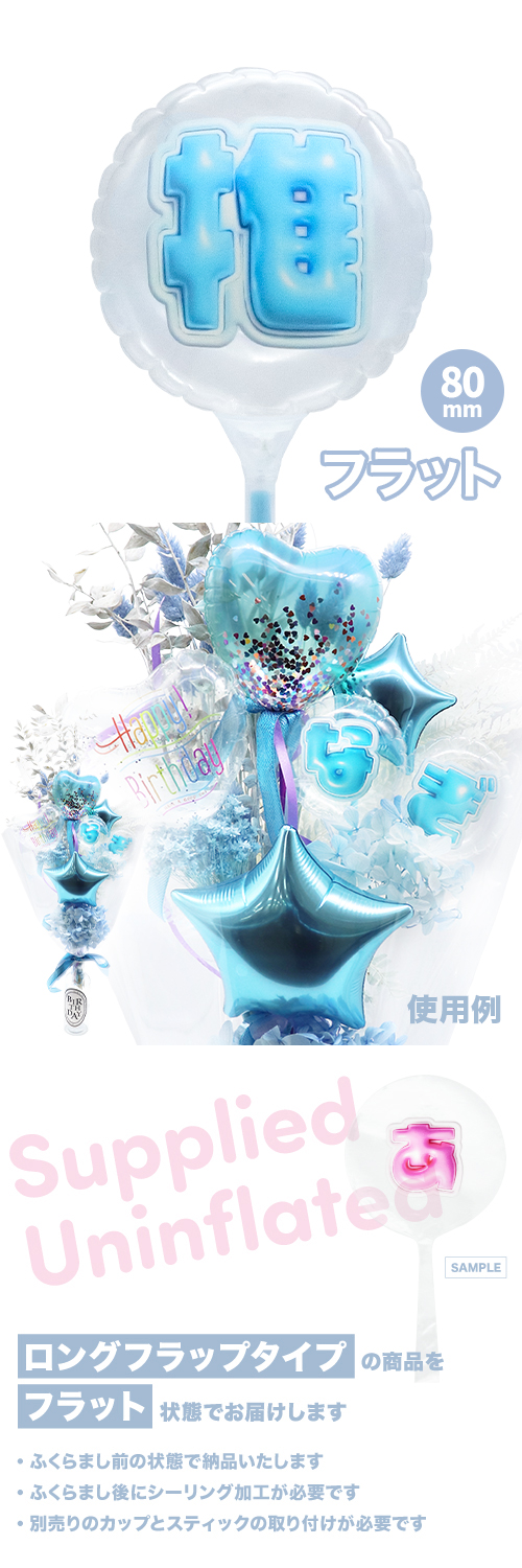 MVPƥåХ롼 80mm饦  פä쥿 饤ȥ֥롼ֿ KIS30099