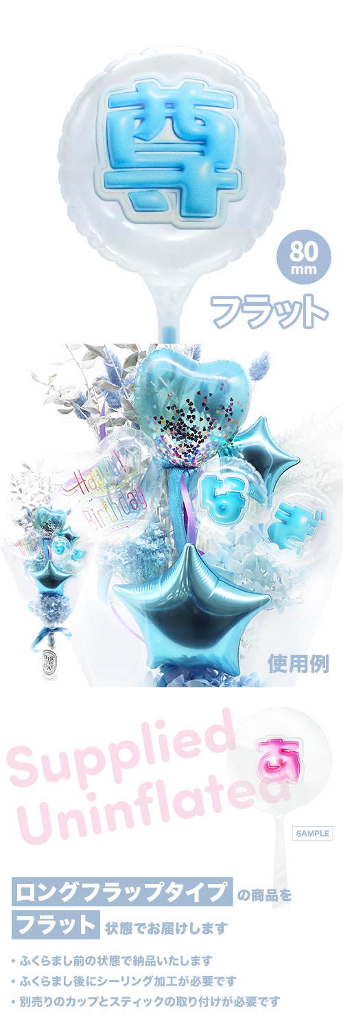 MVPƥåХ롼 80mm饦  פä쥿 饤ȥ֥롼º KIS30100