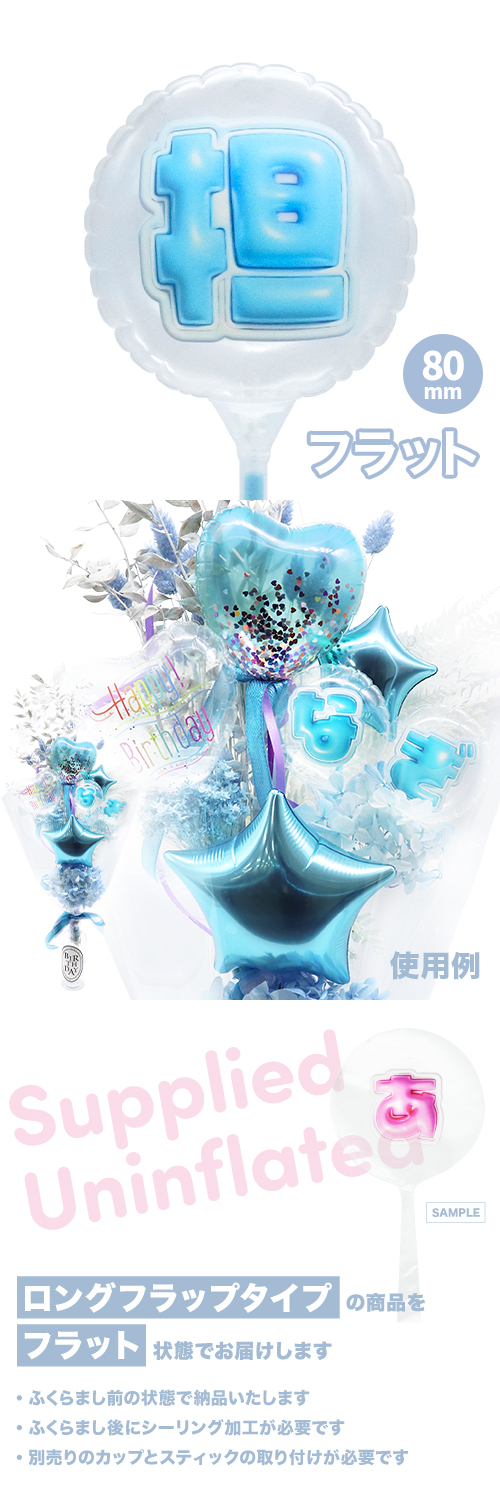 MVPƥåХ롼 80mm饦  פä쥿 饤ȥ֥롼ô KIS30101