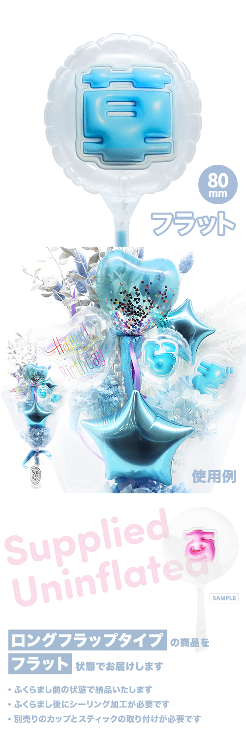 MVPƥåХ롼 80mm饦  פä쥿 饤ȥ֥롼 KIS30102