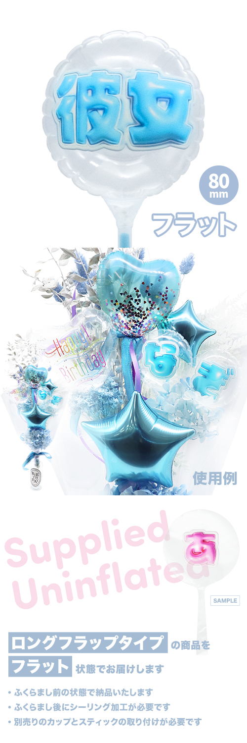 MVPƥåХ롼 80mm饦  פä쥿 饤ȥ֥롼 KIS30105