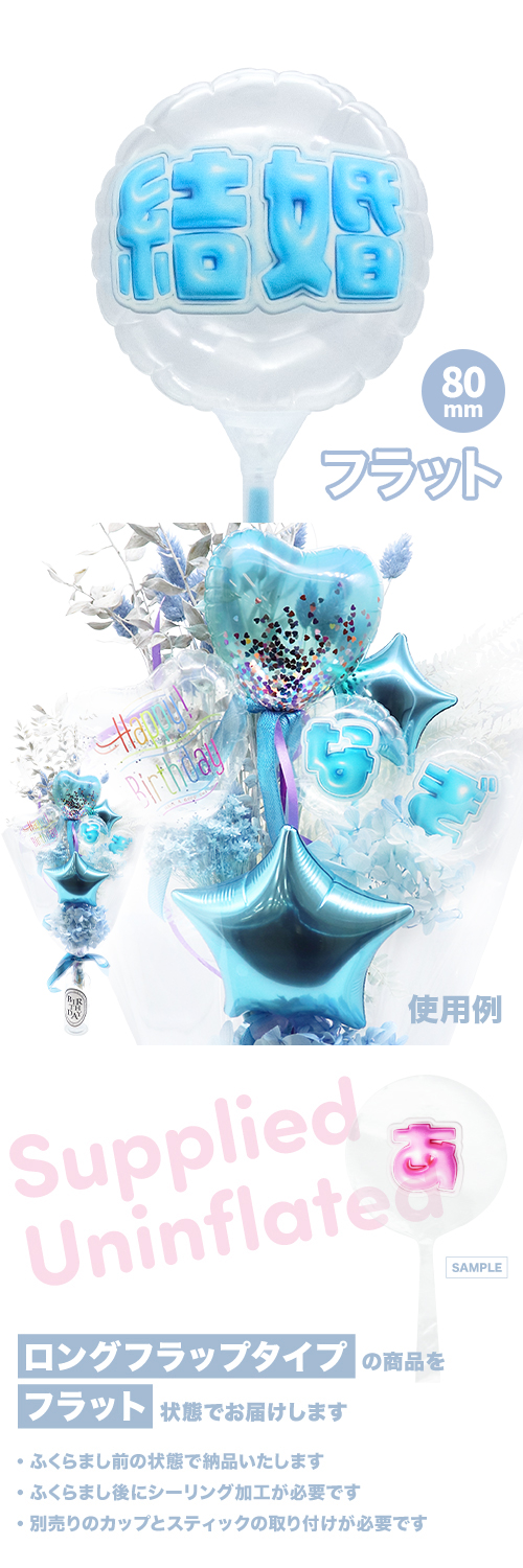 MVPƥåХ롼 80mm饦  פä쥿 饤ȥ֥롼ַ뺧 KIS30106