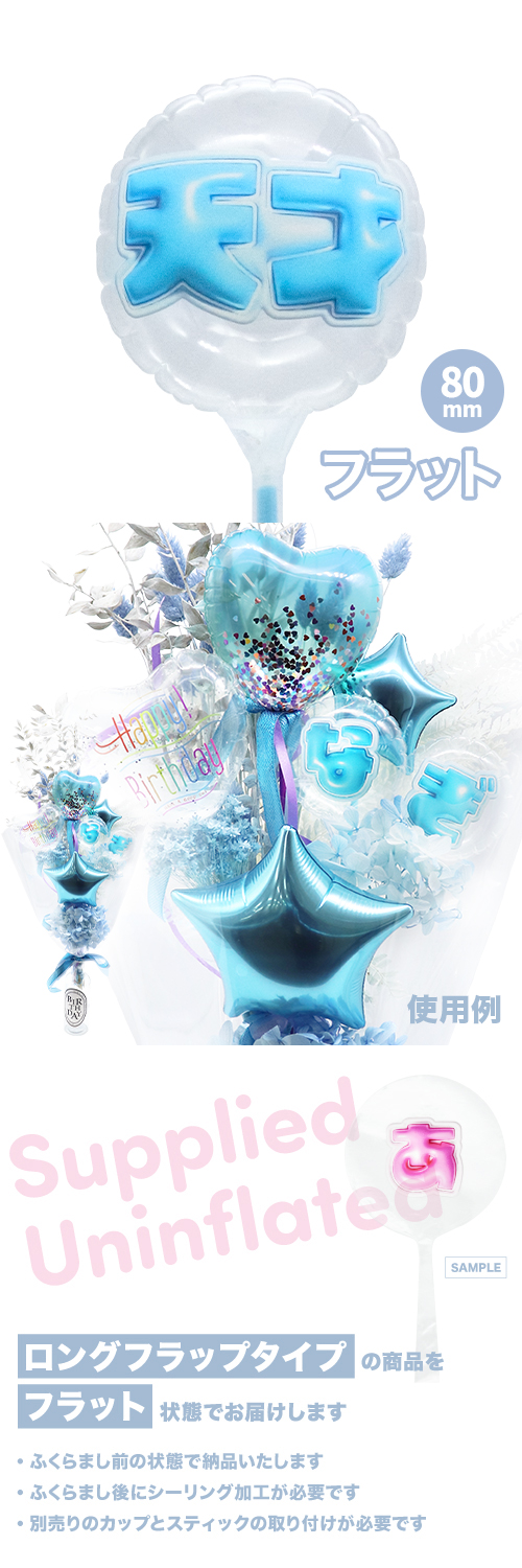 MVPƥåХ롼 80mm饦  פä쥿 饤ȥ֥롼ŷ͡ KIS30108