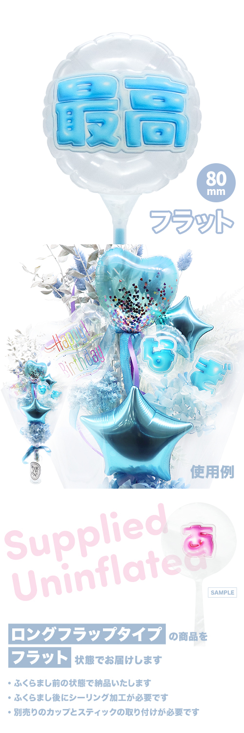 MVPƥåХ롼 80mm饦  פä쥿 饤ȥ֥롼ֺǹ KIS30109