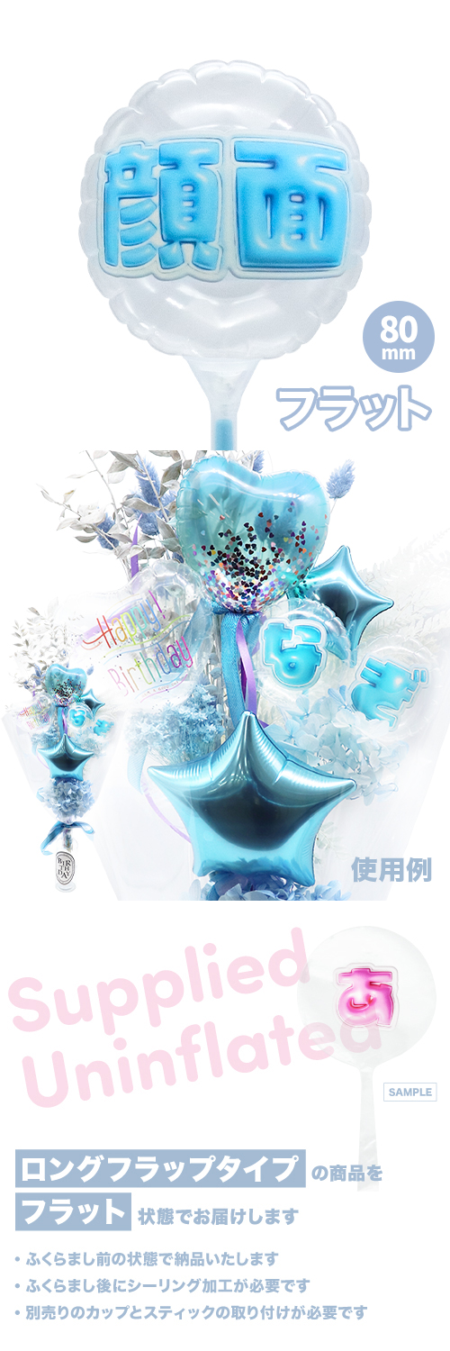 MVPƥåХ롼 80mm饦  פä쥿 饤ȥ֥롼ִ̡ KIS30112