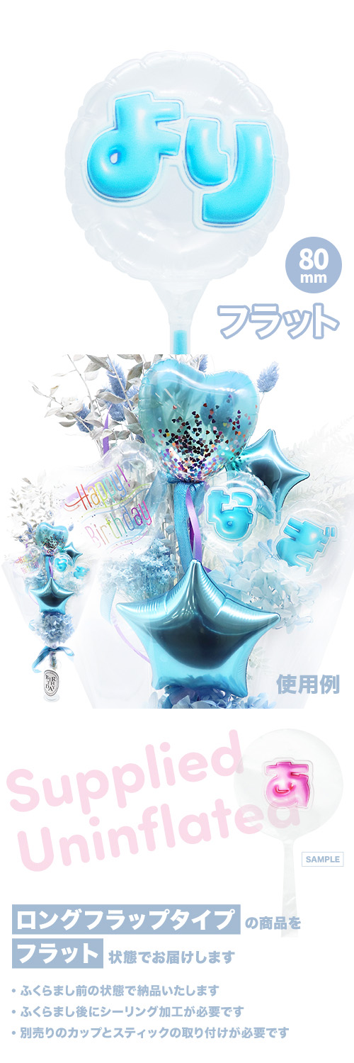 MVPƥåХ롼 80mm饦  פä쥿 饤ȥ֥롼֤ KIS30131