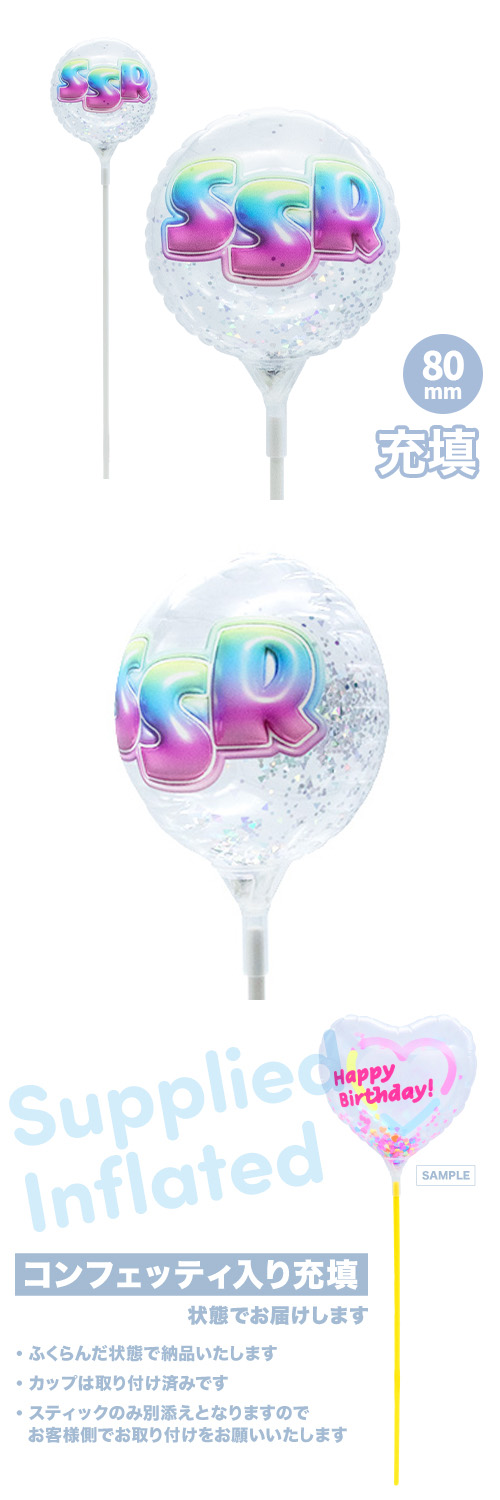 MVPƥåХ롼 80mm饦  פä쥿 ڥSSR Ŷ KIS30134