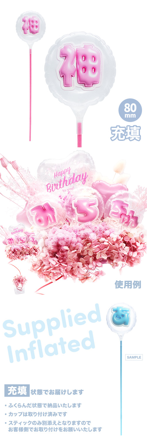 MVPƥåХ롼 80mm饦  פä쥿 ԥ󥯡ֿ Ŷ KIS30135