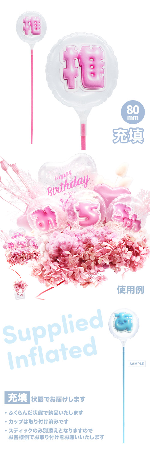 MVPƥåХ롼 80mm饦  פä쥿 ԥ󥯡ֿ Ŷ KIS30136