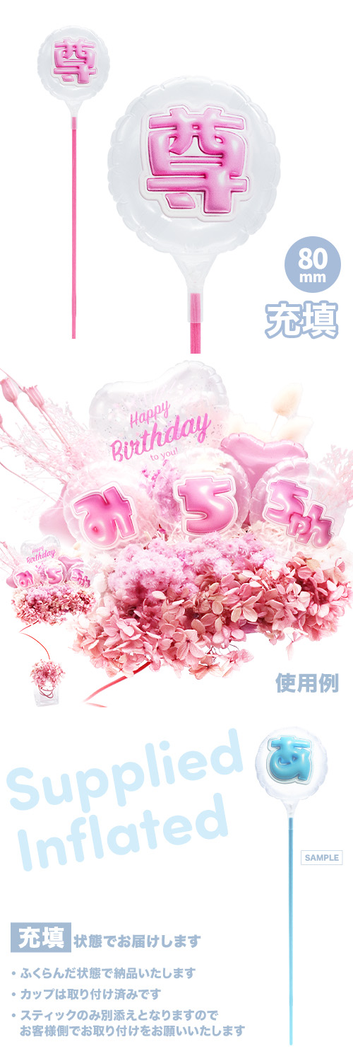 MVPƥåХ롼 80mm饦  פä쥿 ԥ󥯡º Ŷ KIS30137