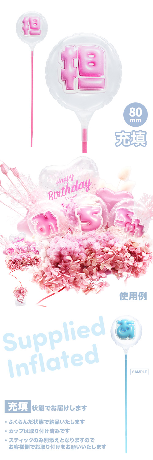 MVPƥåХ롼 80mm饦  פä쥿 ԥ󥯡ô Ŷ KIS30138