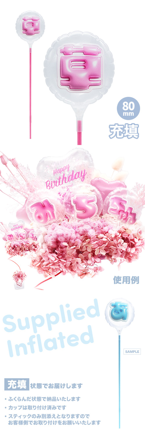 MVPƥåХ롼 80mm饦  פä쥿 ԥ󥯡 Ŷ KIS30139