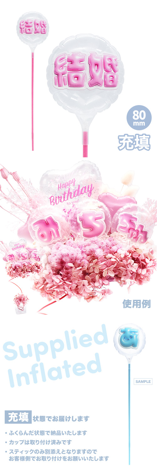 MVPƥåХ롼 80mm饦  פä쥿 ԥ󥯡ַ뺧 Ŷ KIS30143