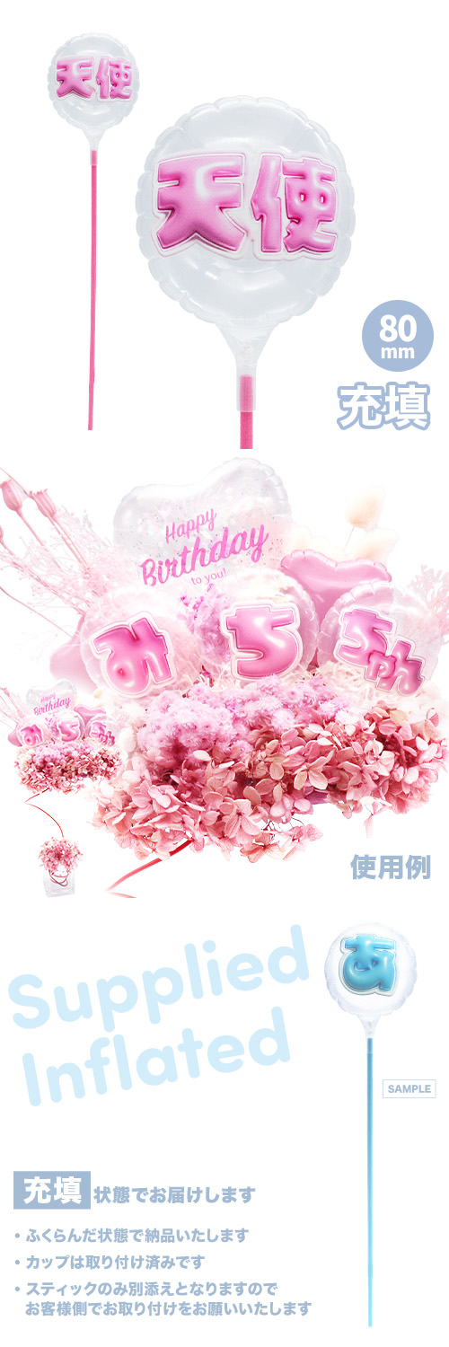 MVPƥåХ롼 80mm饦  פä쥿 ԥ󥯡ŷȡ Ŷ KIS30144